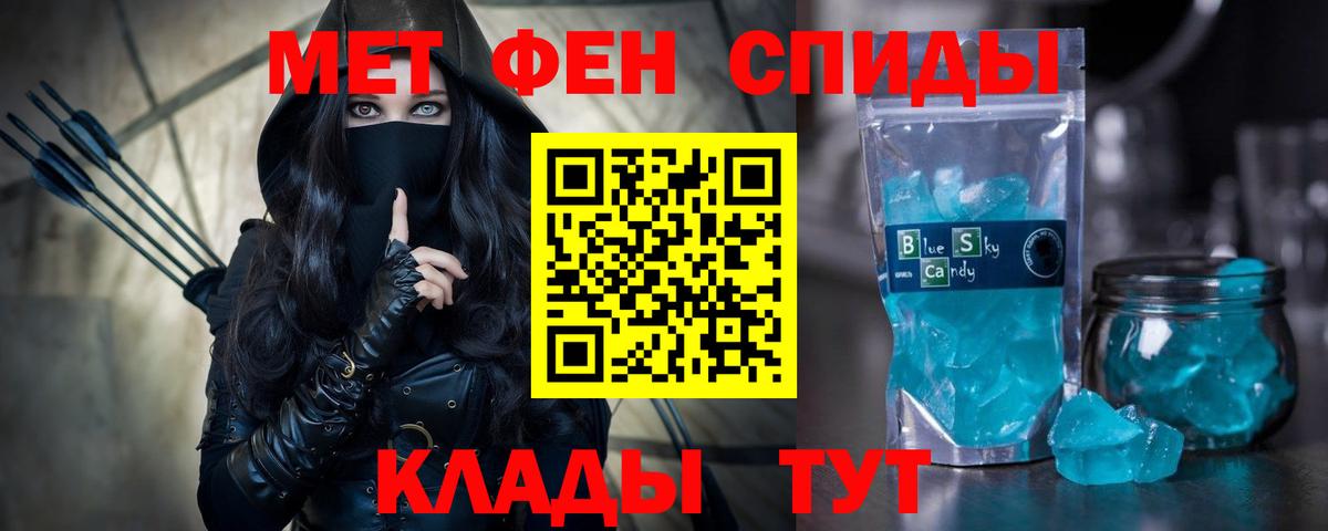Павловский Посад  МЕФ  Вход с VPN  МАРИХУАНА  Кокаин  КОКАИН  МЕФ   ГАШИШ  ГАШ 