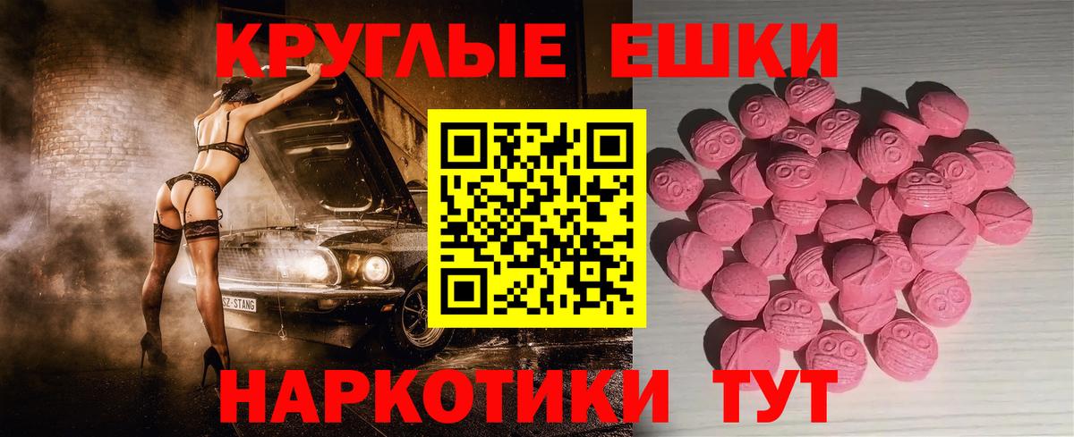 Ecstasy VHQ Павловский Посад