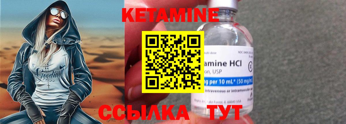 Павловский Посад  мега tor  Кетамин ketamine  Вход с VPN  Кетамин ketamine 
