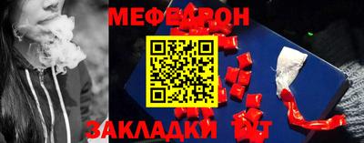 прущая мука Тара