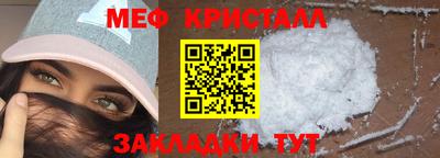 метамфетамин Тверь