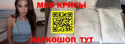 метамфетамин Тверь