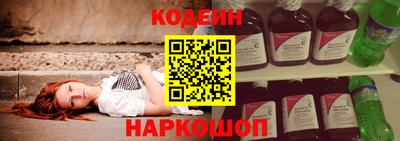 крисы Татарск