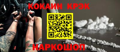 крисы Татарск