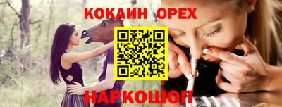 метамфетамин Тверь