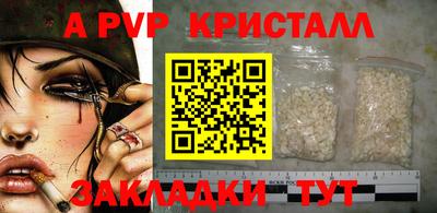 крисы Татарск
