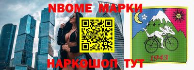 метамфетамин Тверь