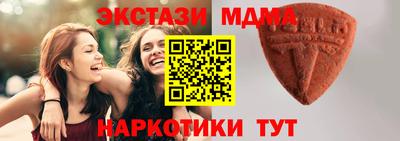 крисы Татарск