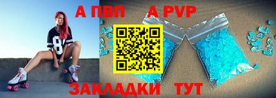 метамфетамин Тверь