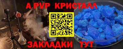 прущая мука Тара