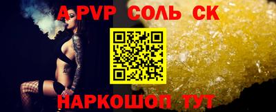 прущая мука Тара