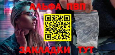 метамфетамин Тверь
