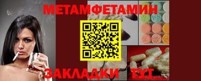 крисы Татарск
