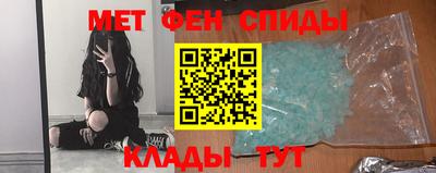 крисы Татарск