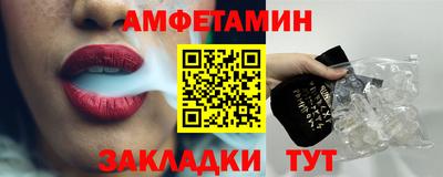 метамфетамин Тверь