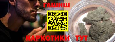 метамфетамин Тверь