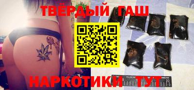 метамфетамин Тверь