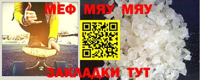 прущая мука Тара