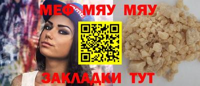 крисы Татарск