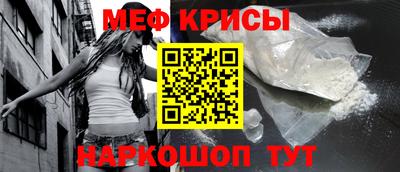 крисы Татарск