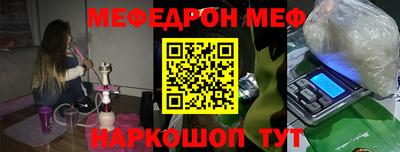 крисы Татарск