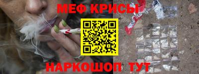 метамфетамин Тверь