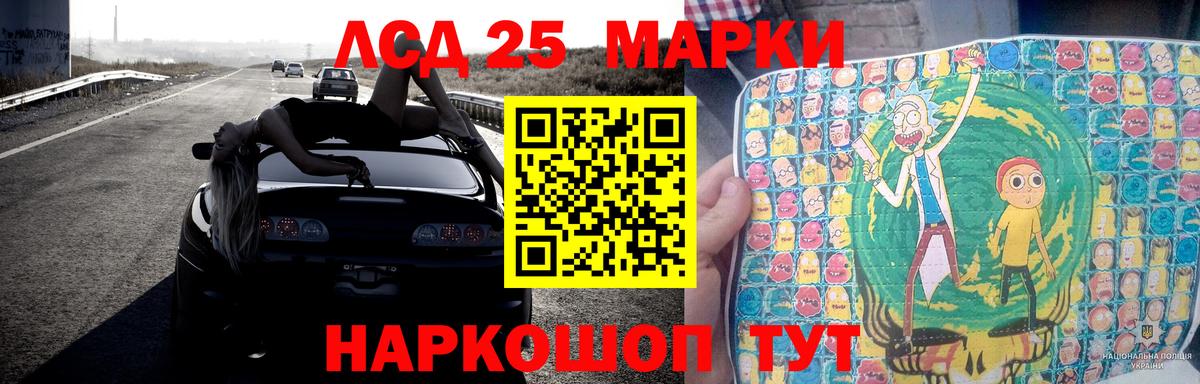 LSD-25 экстази ecstasy  Лсд 25 экстази ecstasy  Вход с VPN  LSD-25 экстази  Павловский Посад 