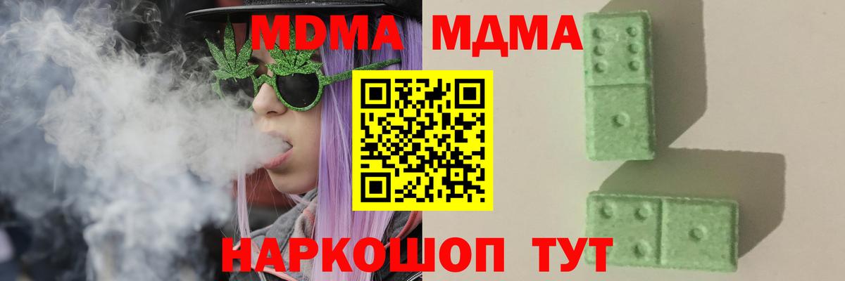 NBOMe Павловский Посад