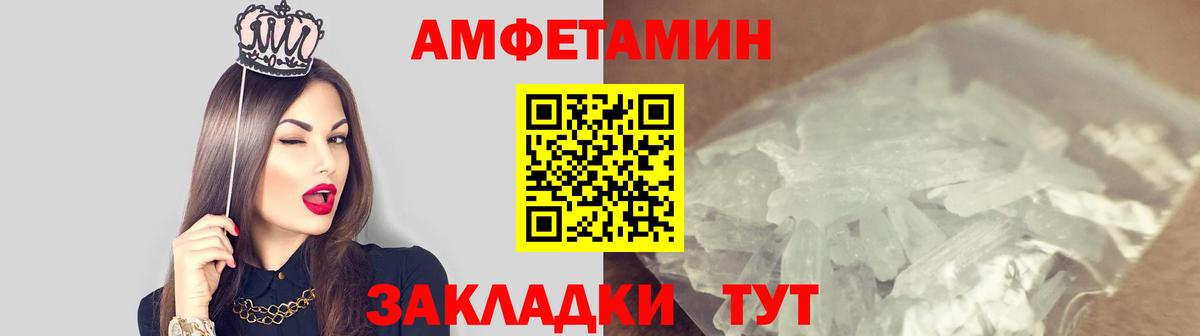 Первитин мет  Вход с VPN  Павловский Посад 
