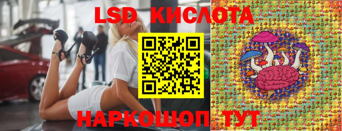 как найти   Марки N-bome 1,8мг  Марки N-bome 1,8мг  Вход с VPN  Павловский Посад 